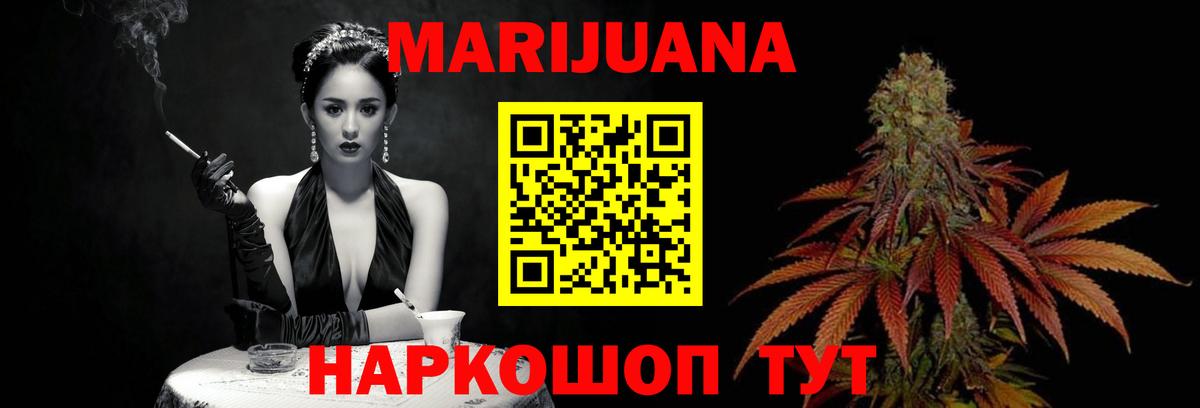 Бошки Шишки Bruce Banner  Вход с VPN  Шишки марихуана семена  Донской  Канабис AK-47 